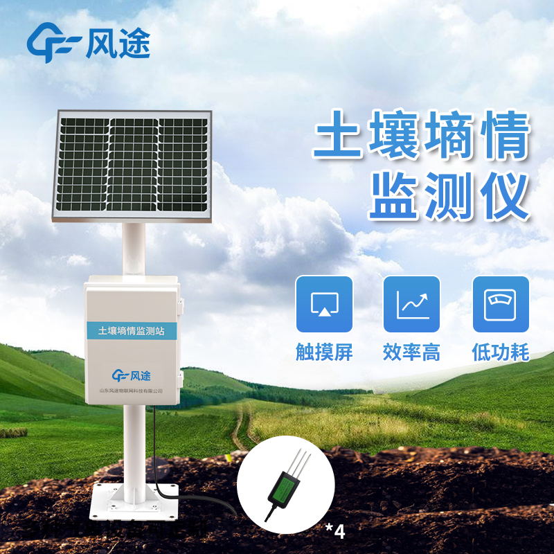 土壤墑情監測站的有效性取決于哪些因素？
