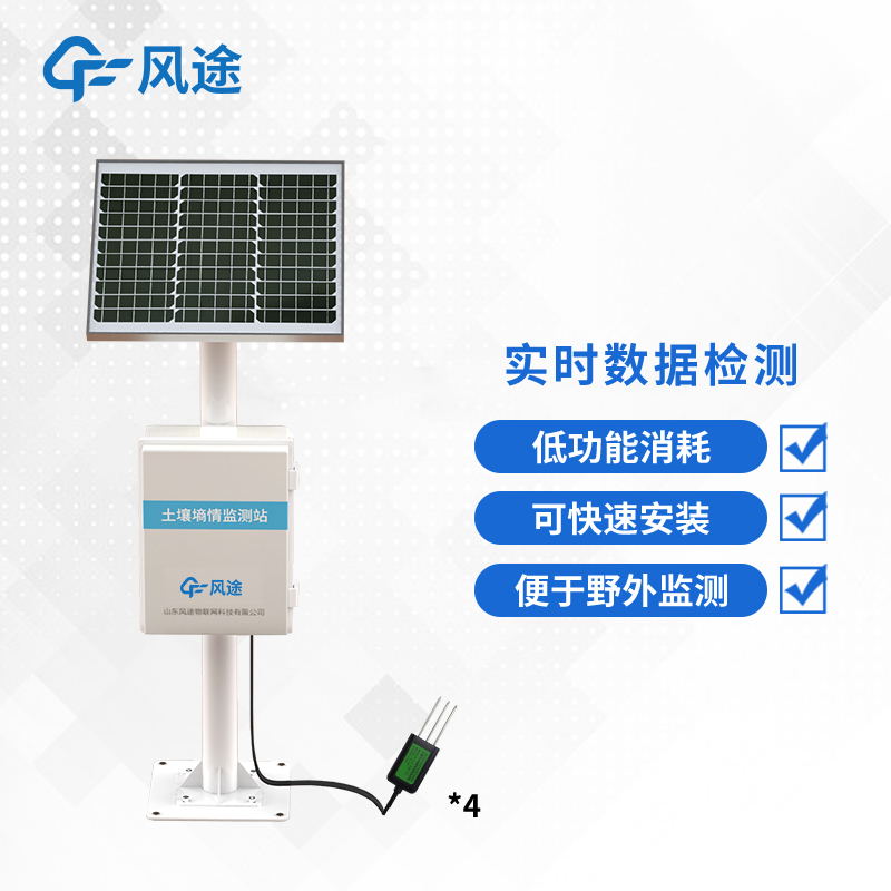 農業土壤墑情監測設備：現代農業的關鍵支撐