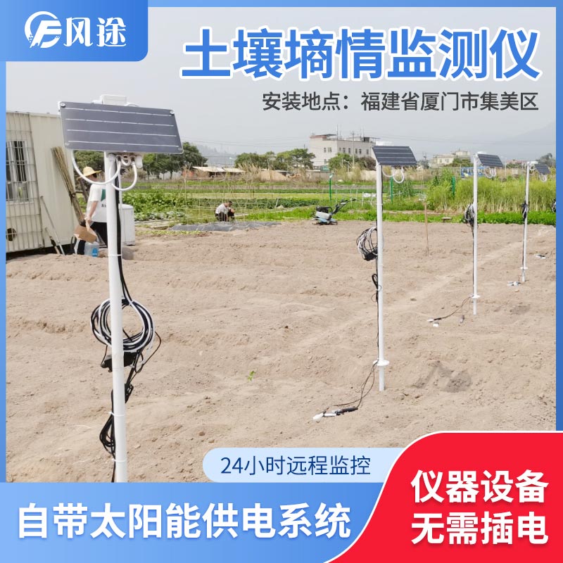 如何測量土壤水分？烘干法？